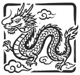 辰（たつ）のイラスト