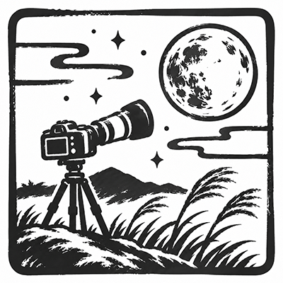 三脚に立てたカメラで月夜を撮影するモノクロの和風筆描きイラスト