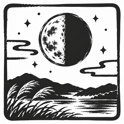 下弦の月を表す、左半分が明るい半月の墨絵