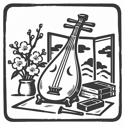 琵琶と花、書物を描いた芸事のモノクロイラスト
