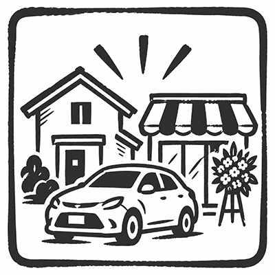 家・自動車・店舗を描いた引っ越し・納車・開業の線画イラスト