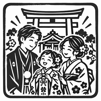 七五三やお宮参りで神社を訪れる家族のイラスト
